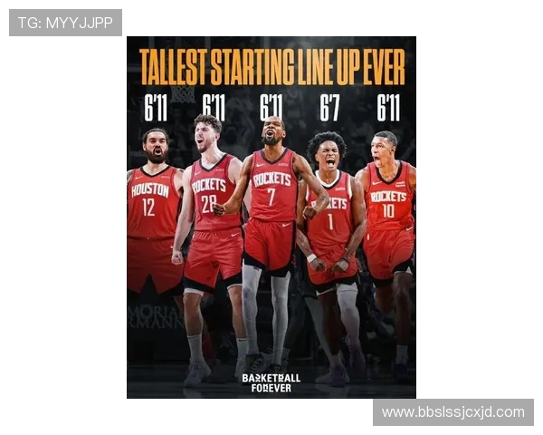 NBA火箭队今日比赛预告及赛事亮点聚焦